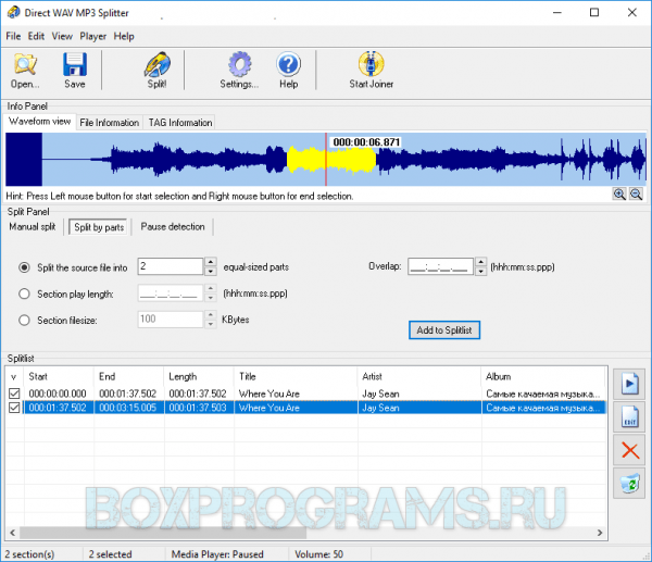 Direct WAV MP3 Splitter для Windows 7, 8, 10, Xp, Vista