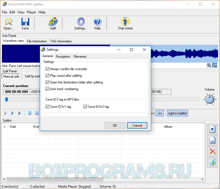 Direct WAV MP3 Splitter на ПК.