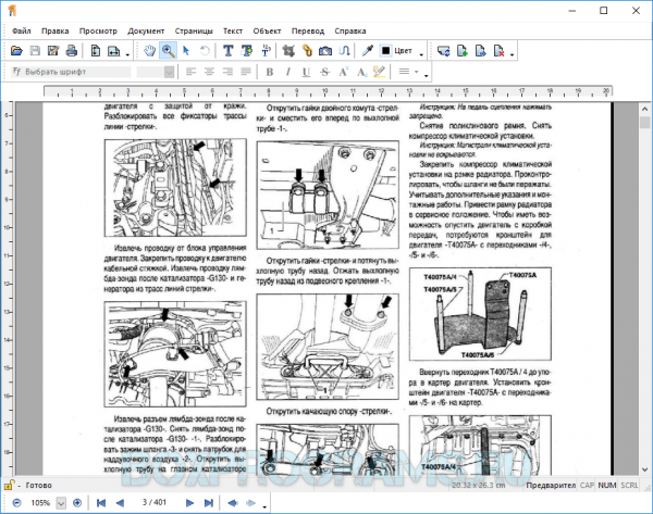 Infix PDF Editor для Windows 7, 8, 10, Xp, Vista