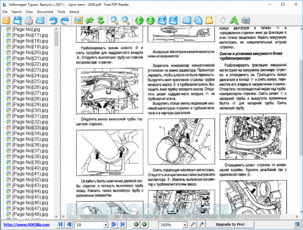 Free PDF Reader для Windows 10, 7, 8, XP, Vista