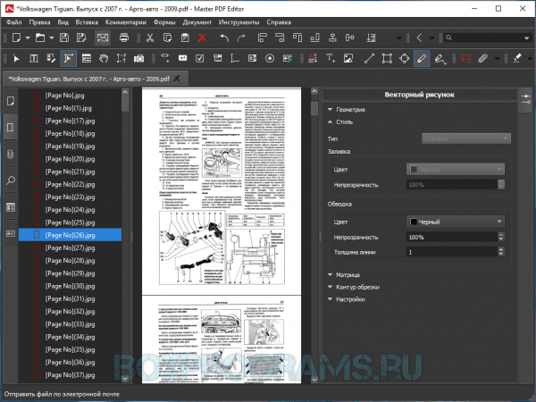 Master PDF Editor новая версия