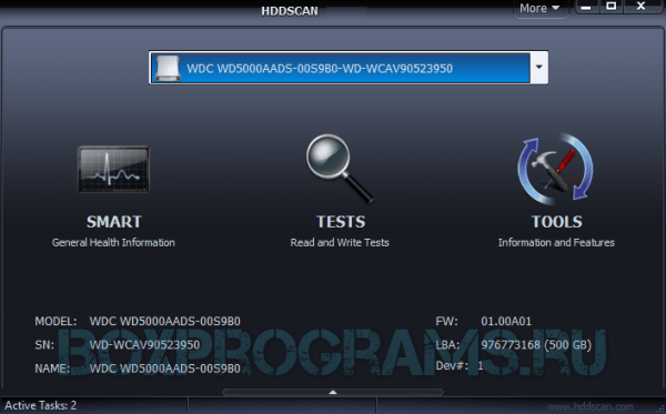 HDDScan русская версия