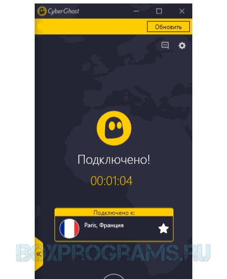 CyberGhost vpn на русском языке