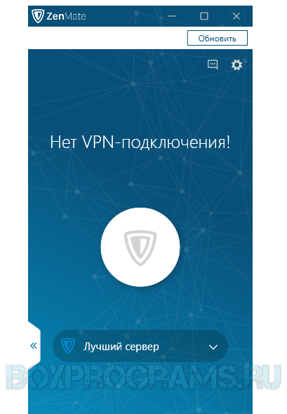 ZenMate VPN русская версия
