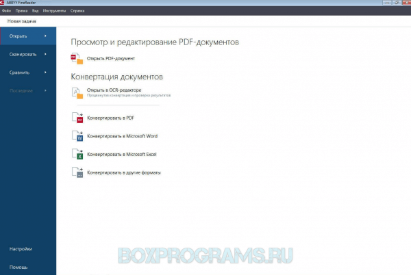 ABBYY FineReader русская версия для Windows 10, 7, 8, XP, Vista