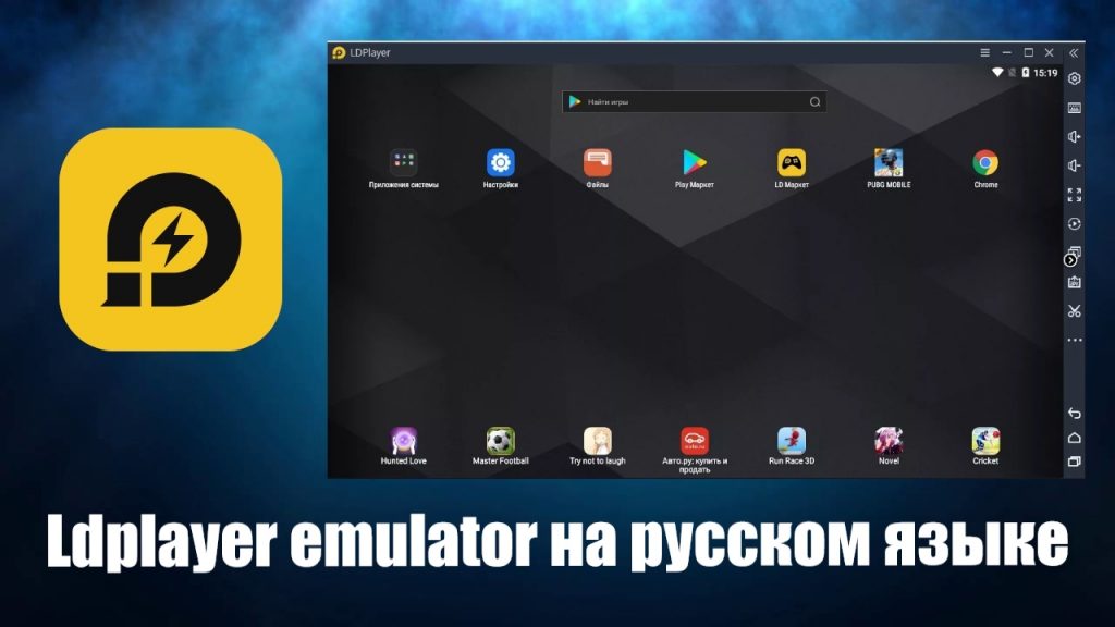 kraken для андроид скачать бесплатно на русском языке без даркнет