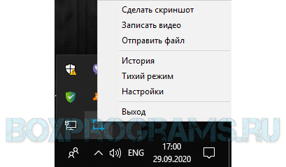 Скриншотер на русском языке