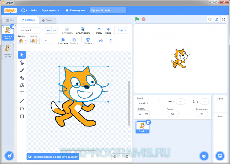 Как сделать мультфильм на компьютере в scratch