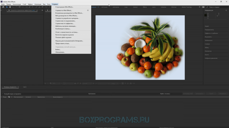 Не удается найти adobe after effects helper