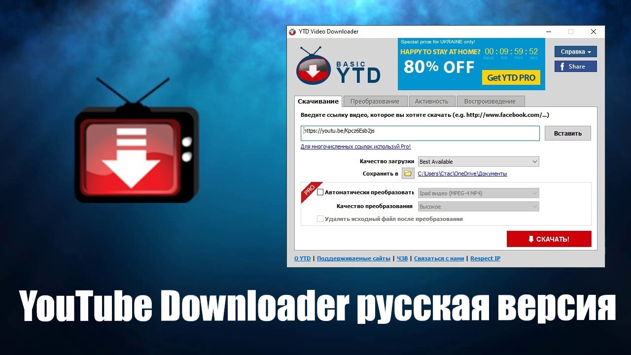 Downlownloader youtube [OFFICIAL] KeepVid: