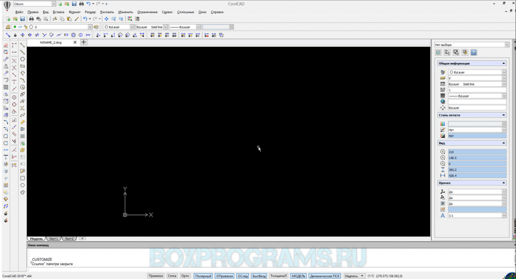 Поддерживает ли corelcad формат файлов dwg