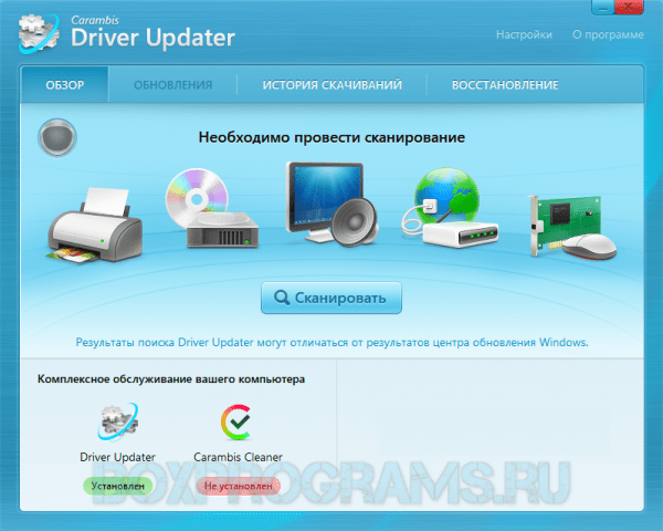 Carambis Driver Updater русская версия