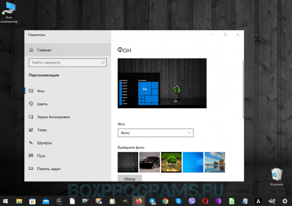 Windows 10 полная версия