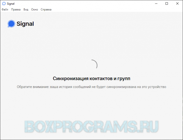 Signal для Windows