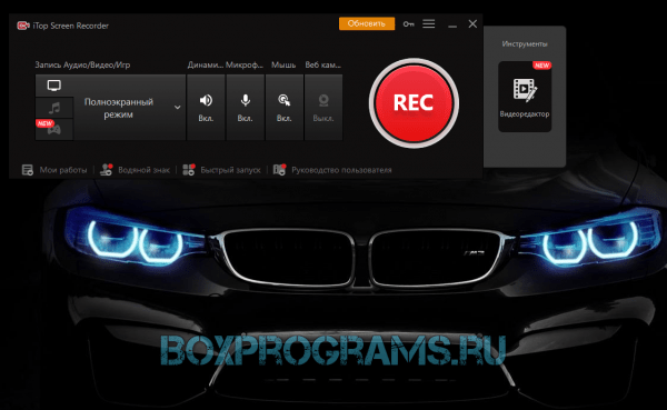 iTop Screen Recorder на русском языке