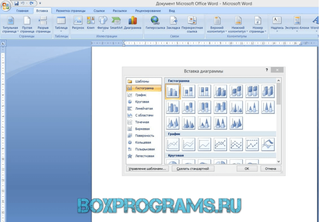 Word 2007. Майкрософт офис 2007. Майкрософт офис 2007 схема дома с садом сверху.