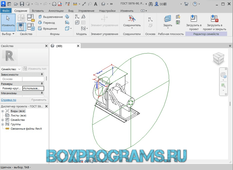 Как установить автодеск ревит