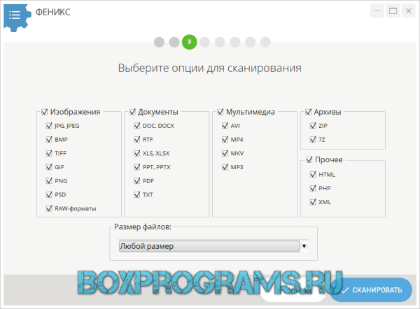 Феникс для Windows