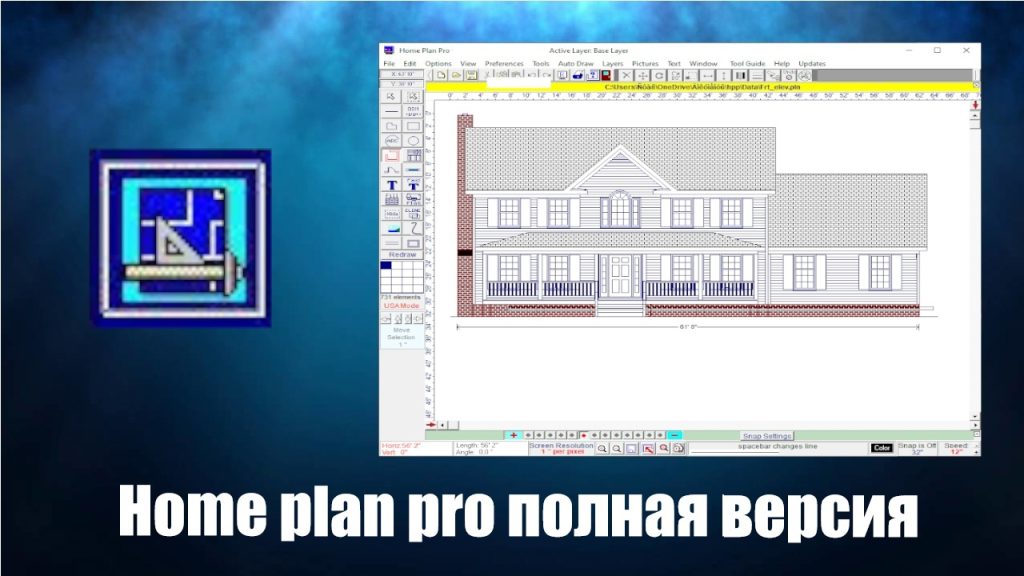 Home Plan Pro. Open Plan professional. Home plan pro на русском