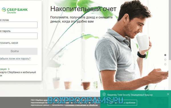 Kaspersky internet security полная версия