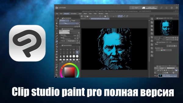 Обзор программы Clip studio paint pro на русском языке