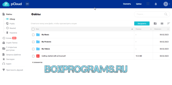 pCloud русская версия