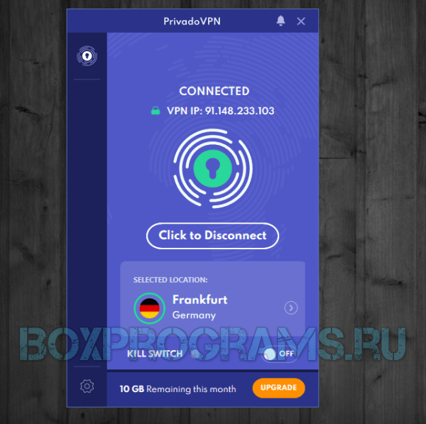 Privado VPN для Windows