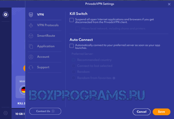 Privado VPN полная версия