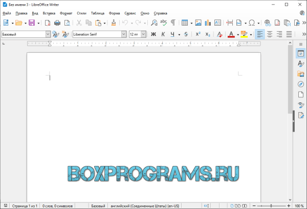 LibreOffice новая версия