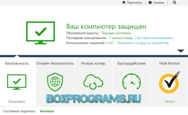 Norton 360 полная версия