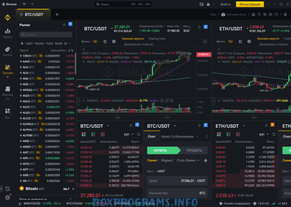 Binance для Windows