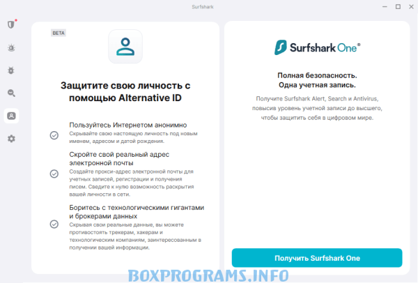 Surfshark VPN на компьютер