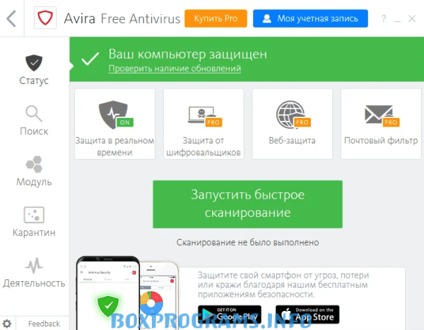 Avira Free Antivirus