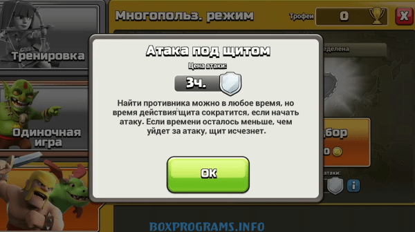 Clash of Clans на компьютер