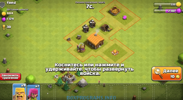 Clash of Clans новая версия