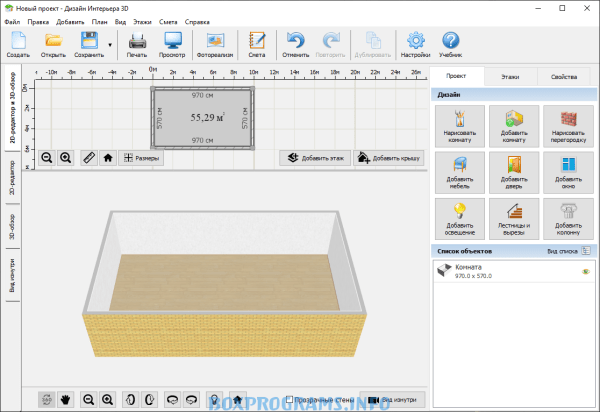 Дизайн Интерьера 3D русская версия