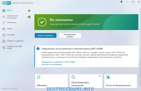 ESET NOD32 Antivirus Free