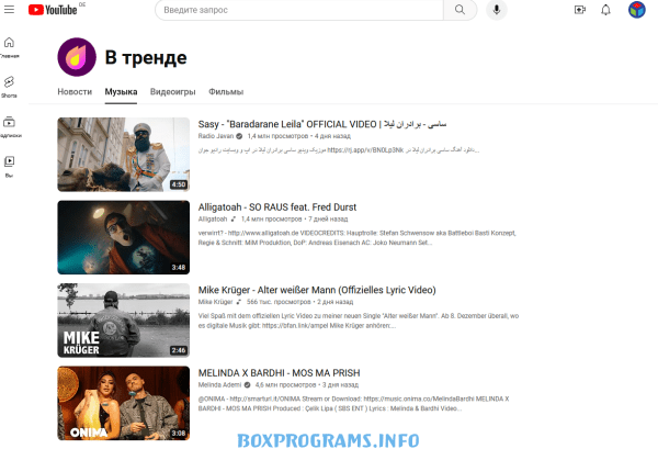 Youtube новая версия