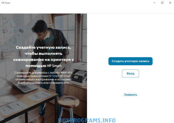 HP Smart для Windows