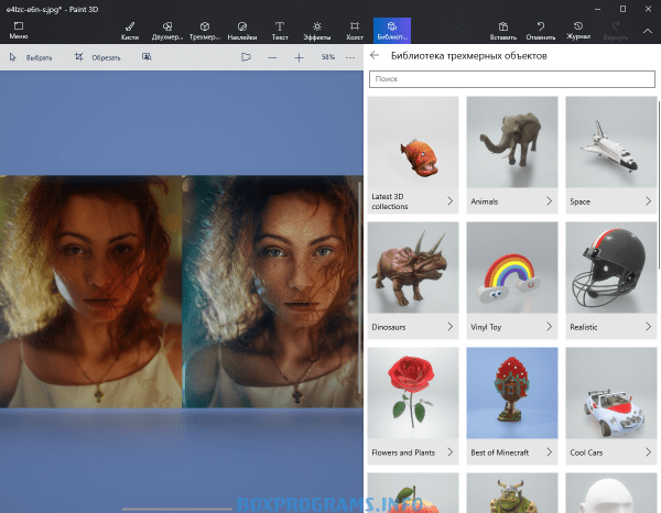 Paint 3D на ПК