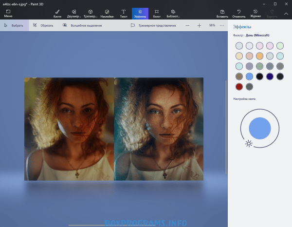 Paint 3D новая версия