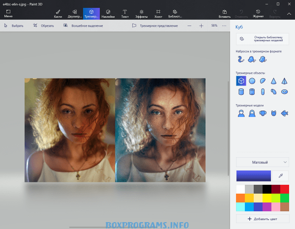 Paint 3D полная версия