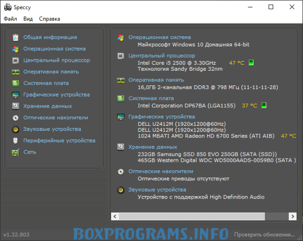 Speccy русская версия