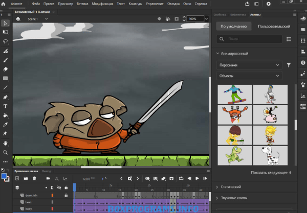 Adobe Animate системные требования