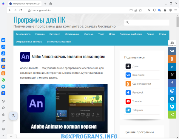 Скачать Атом браузер для Linux