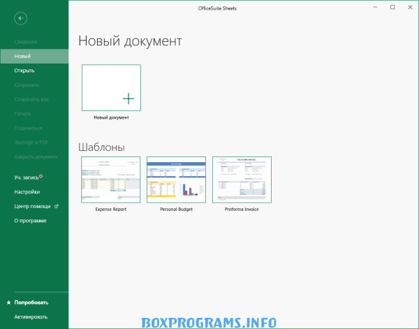 OfficeSuite — это все, что вам нужно для работы с офисными документами